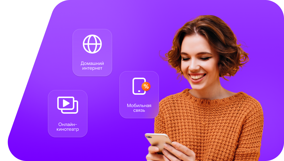 Промо-тарифы Ростелеком в&nbsp;село Елеево (Республика Марий Эл)